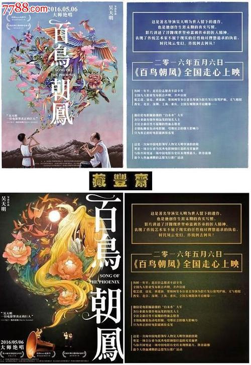 日本経済大学degree certificate